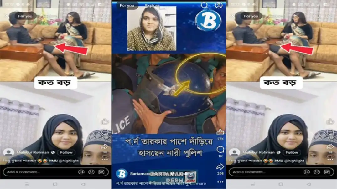 Must Watch Nadiya Akhter Bristy Azim Private Viral Video